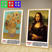 世界名画装饰挂画美术培训室学校墙面海报少儿画室教室布置壁画KT