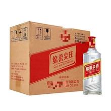 绵柔尖庄光瓶50度500ml*12瓶整箱装纯粮白酒送礼正品特价