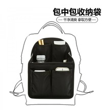 厂家直销旅行双肩包内胆收纳包背包韩版书包立体包中包整理袋批发