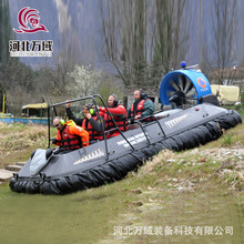 气垫船 空气动力船 小型气垫船 水域救援气垫船 气垫船供应商