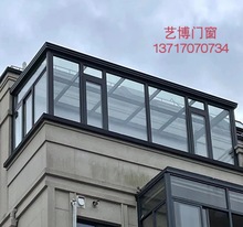 雨棚阳光房铝合金封阳台露台耐力板雨棚不锈钢玻璃棚