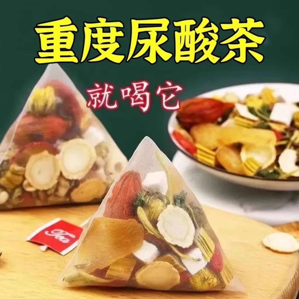 菊苣栀子茶尿酸茶黄子栀排酸高菊苣通风养生花茶包包邮-阿里巴巴