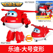 新款大号超级飞侠大乐迪超级装备声光变形儿童机器人金刚玩具