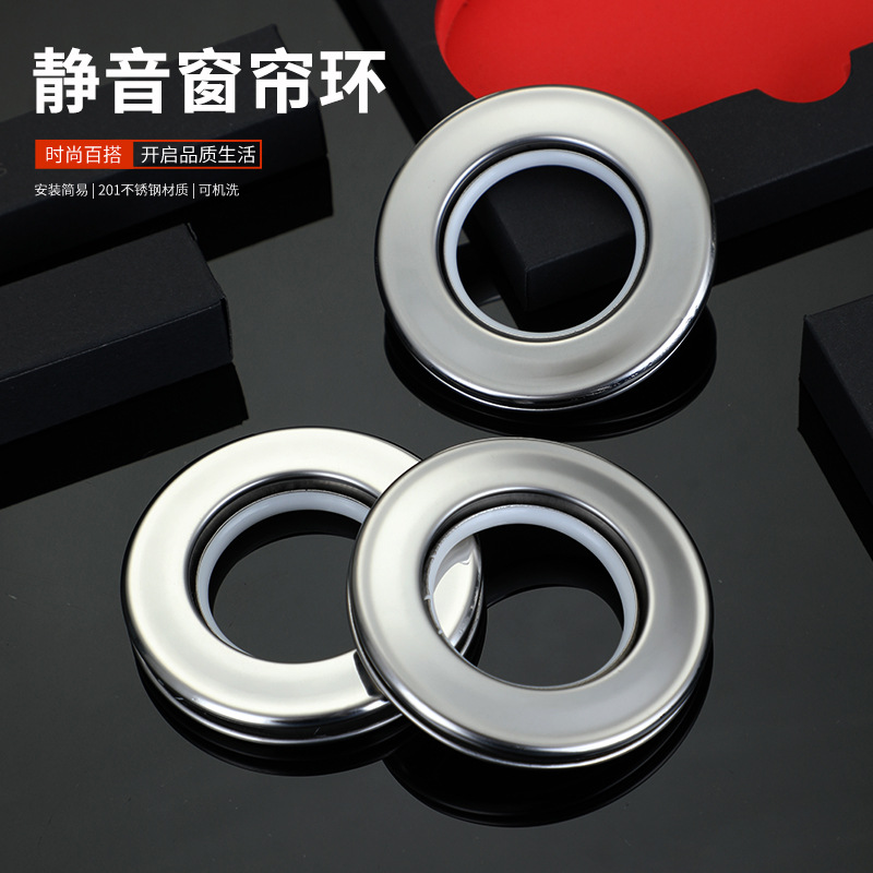 包邮不锈钢窗帘环圈圈罗马杆圈环窗帘打孔环静音窗帘扣环厂家直销