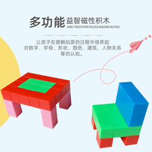 多功能儿童益智磁性积木3.3cm小方块教材同步数学六面磁吸正方体