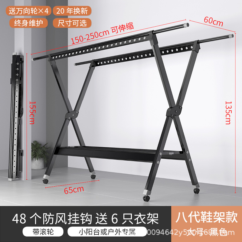 Horseshoe Foot Windproof Aluminum Alloy Floor Clothes Hanger Folding Interior Household Drying Rack Balcony Luxury Cool Clothes Rod