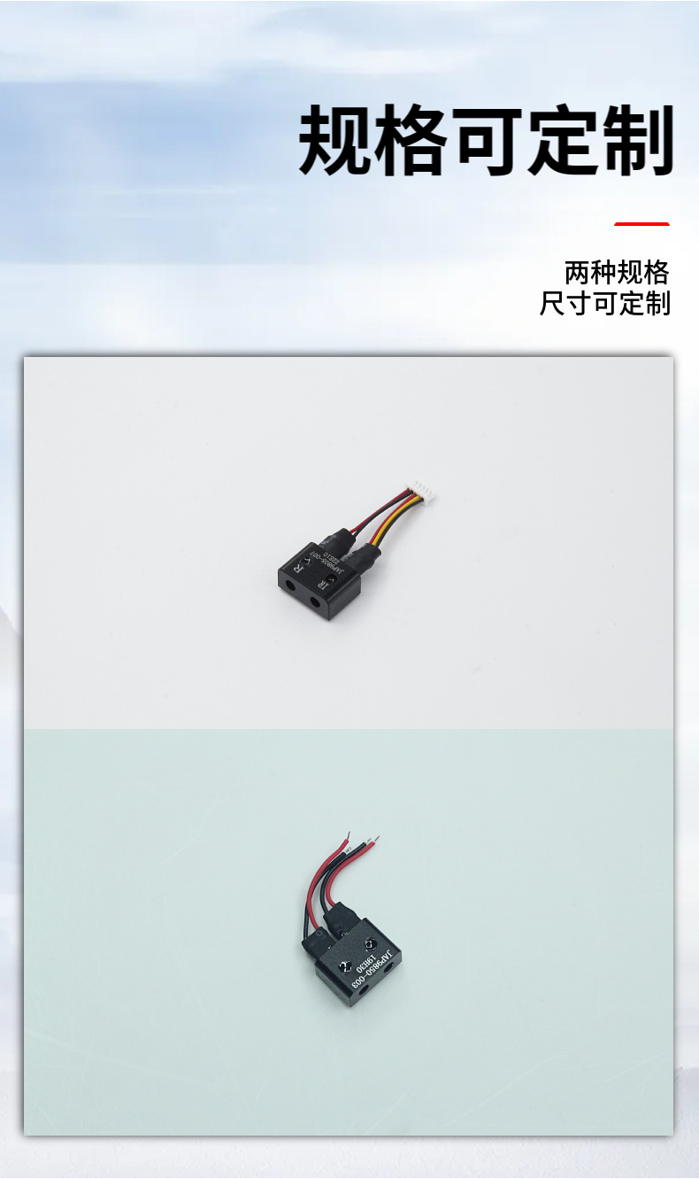 双波长扫描激光器