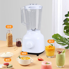 跨境欧规搅拌机家用商用冰沙料理机豆浆水果榨汁机塑料杯Blender