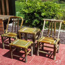 竹子手工老式竹编家用阳台小竹子编织矮家装建材餐厅家具餐椅简约
