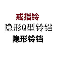 跨境自行车隐形铃铛超响山地车儿童车铃铝合金Q铃铛骑行装备厂家