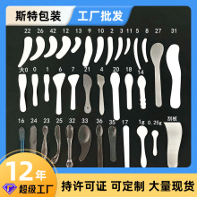 美妆工具通用透明化妆勺膏霜棒眼霜月牙勺塑料分装小勺子面膜勺子