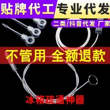 冰箱疏通器排水孔家用积水管道神器出水口堵塞清洗专用工具带毛刷