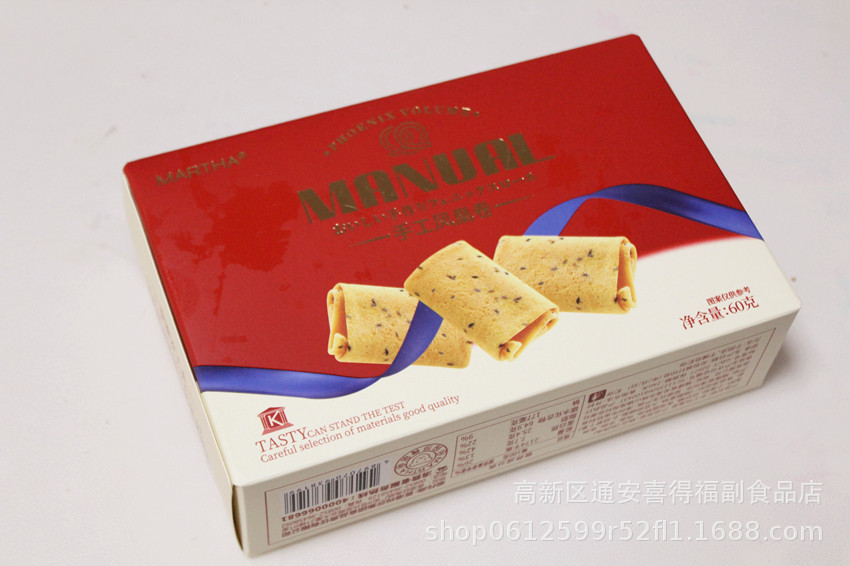 玛莎凤凰卷60克盒装糕点烘烤类蛋卷结婚满月礼盒回礼食品-阿里巴巴