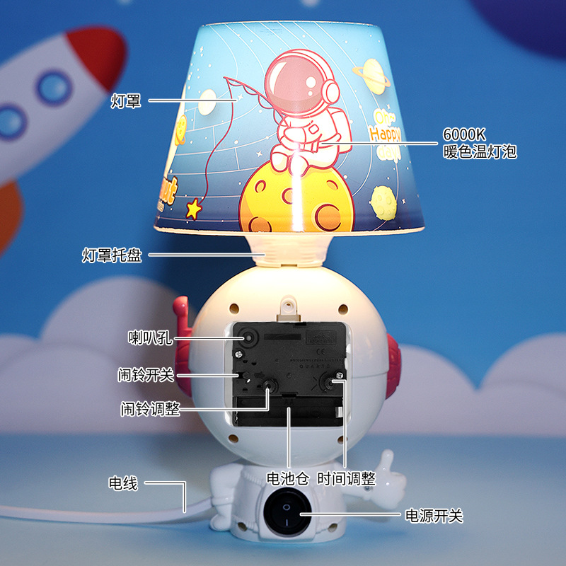 Creative Table Setting Cartoon Astronaut Table Lamp Cartoon Alarm Clock Student Wake-up Clock 10 Store Supply Daily Necessities