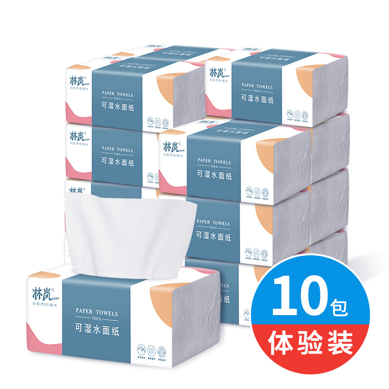 Lin Lan Paper Extraction Whole Box Wholesale Tissue Baby Home Paper Extraction Affordable Tissue Large Bag Facial Tissue Toilet Paper