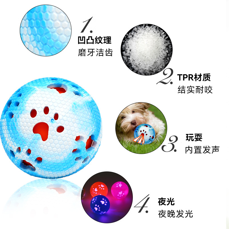 Bite-Resistant Dog Toy Factory Hollow Footprints Bone Luminous Ball Pet TPR Elastic Ball Funny Dog Sound Toy