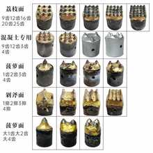 石雕加工工具石材打毛头花岗岩荔枝面合金牙齿凿毛头气动锤花锤头