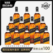 【全球购】黑牌洋酒舒格兰威士忌700ml威士忌原装原瓶洋酒