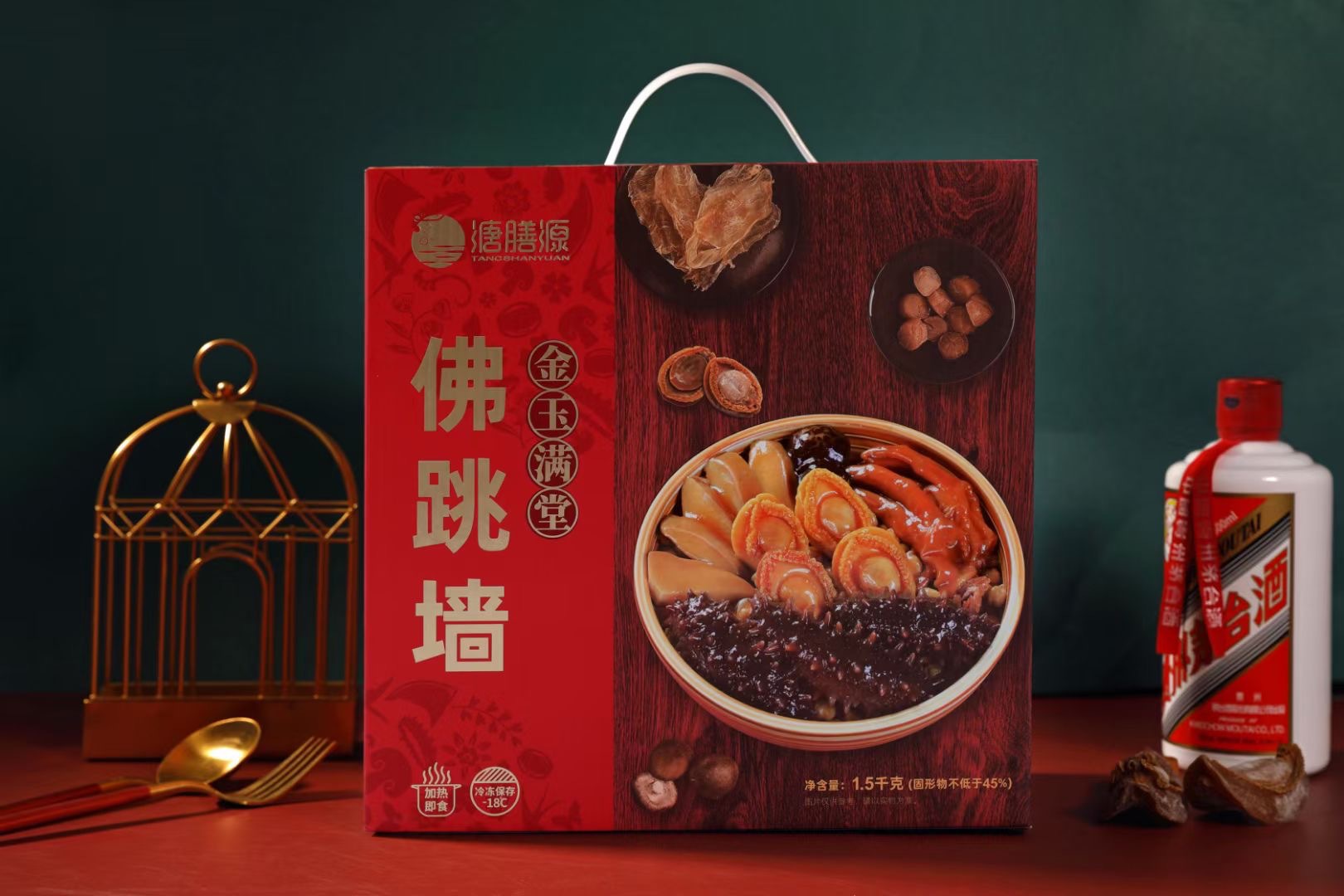 溏膳源金玉满堂佛跳墙 加热即食大盆菜送礼佳品礼盒年货