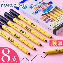 MARCO马可 1289黑色勾线笔划线笔绘图勾边描边专用笔8支