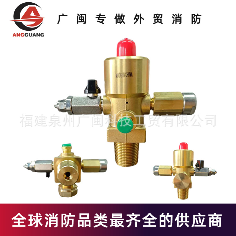 ?外贸消防 探火管阀门灭火装置 智能容器阀 工厂直销火探管阀门