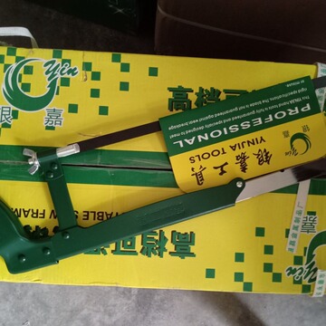 批发银嘉锯架钢锯架 活动式木工钢锯架 锯弓锯架锯架钢锯-阿里巴巴