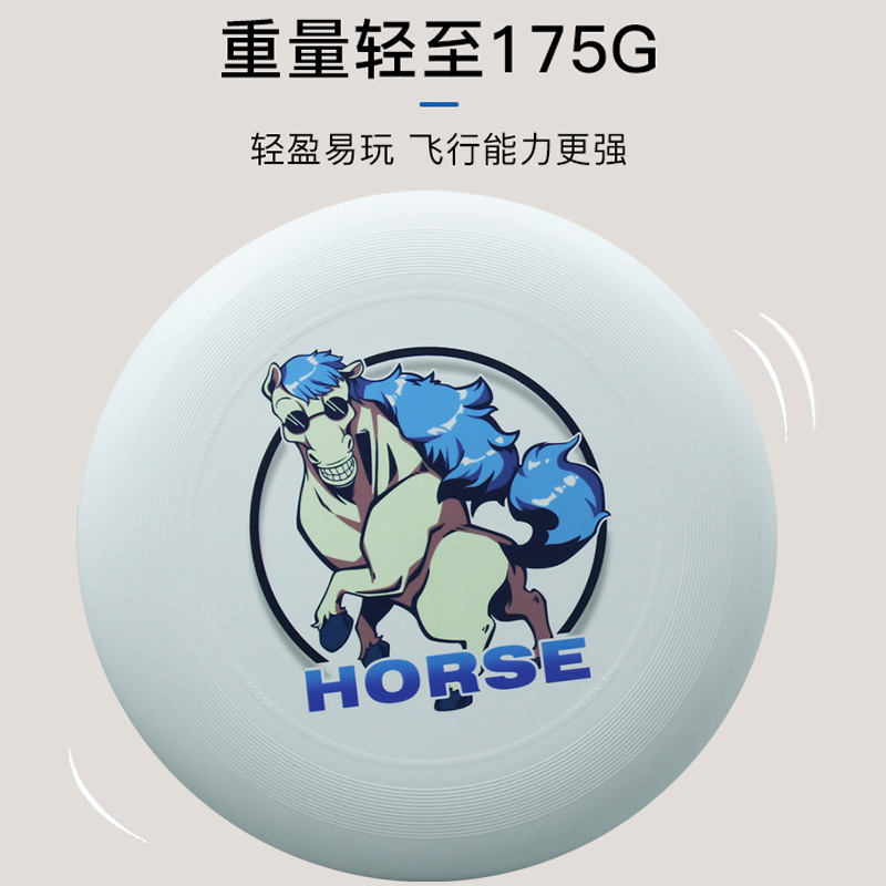 PE Luminous Frisbee 175G Outdoor Competitive Swing Frisbee Extreme Sports Adult Professional Blank Frisbee Wholesale