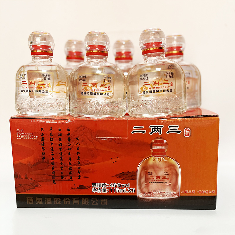 湖南白酒小酒鬼二两三 46度115ml*6瓶馥郁香型白酒礼盒装正品包邮