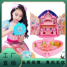 宝石盒子仙子公主花圣殿蕾堡四时钟娃娃店女孩玩具情语塔