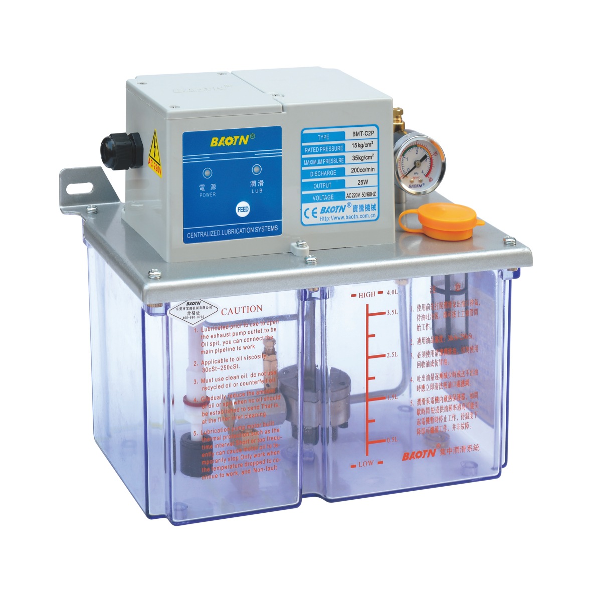 宝腾智能润滑技术(东莞)有限公司16年baotn品牌汽车油箱小抽油泵黄