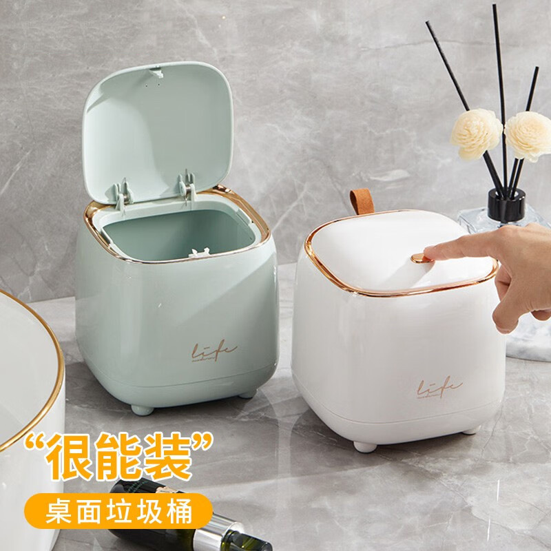 Desktop Trash Bin Household Light Luxury Mini Press Bounce Cover Cute Trumpet Trash Can Desk Wastebasket