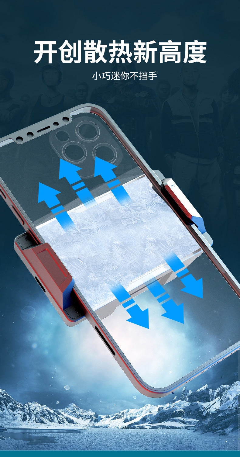 新款f-18手机散热器半导体快速制冷降温器手机游戏追剧降温不卡顿