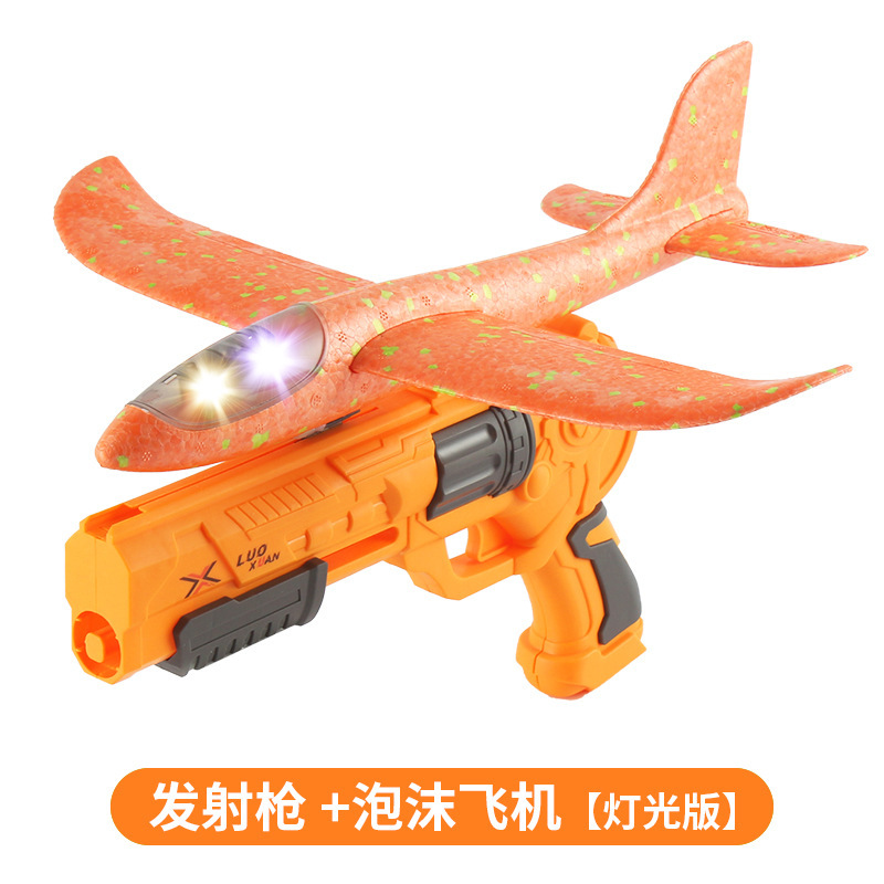 Cross-Border Light Hand Throwing Catapult Aircraft Three-in-One Foam Soft Bomb Toy Gun Children Outdoor Stall Supply Wholesale
