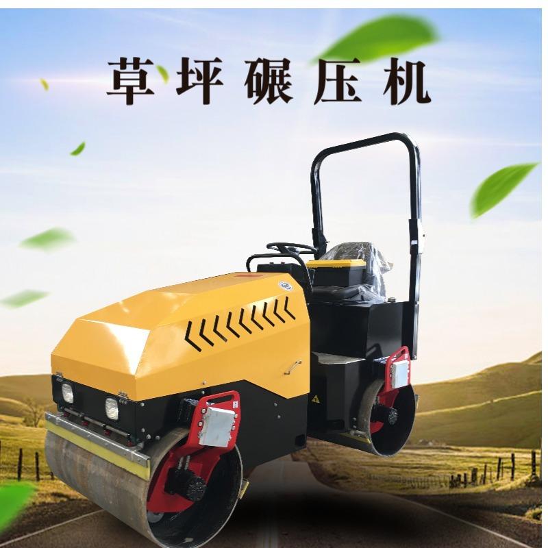 草坪碾压压实压平花园铺草皮打夯机手扶座驾单双钢轮碾压草地机