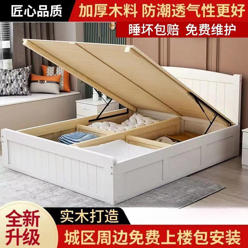 实木床气压床高箱储物床主卧双人床软包床儿童单人床收纳箱现代
