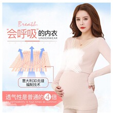 哺乳秋衣孕妇秋裤套装加绒加厚保暖内衣秋冬季月子服睡衣棉毛衫热