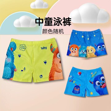 儿童新夏款泳裤男童速干舒适多色短裤中小童卡通印花游泳潜水装备