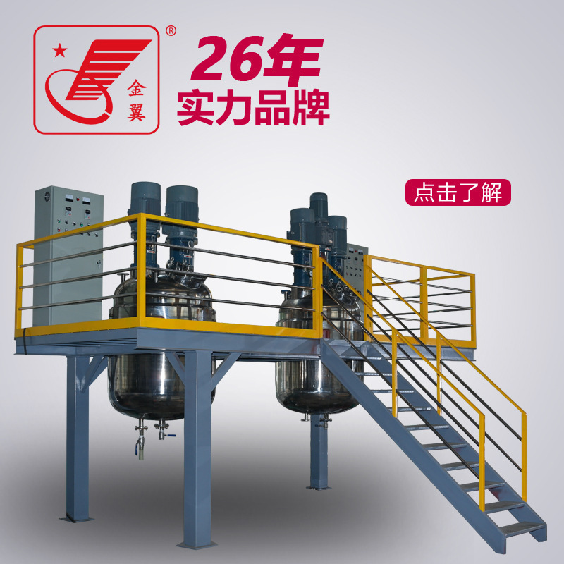 不锈钢反应釜钢搭建加建室内钢结构夹层平台安装货架钢平台