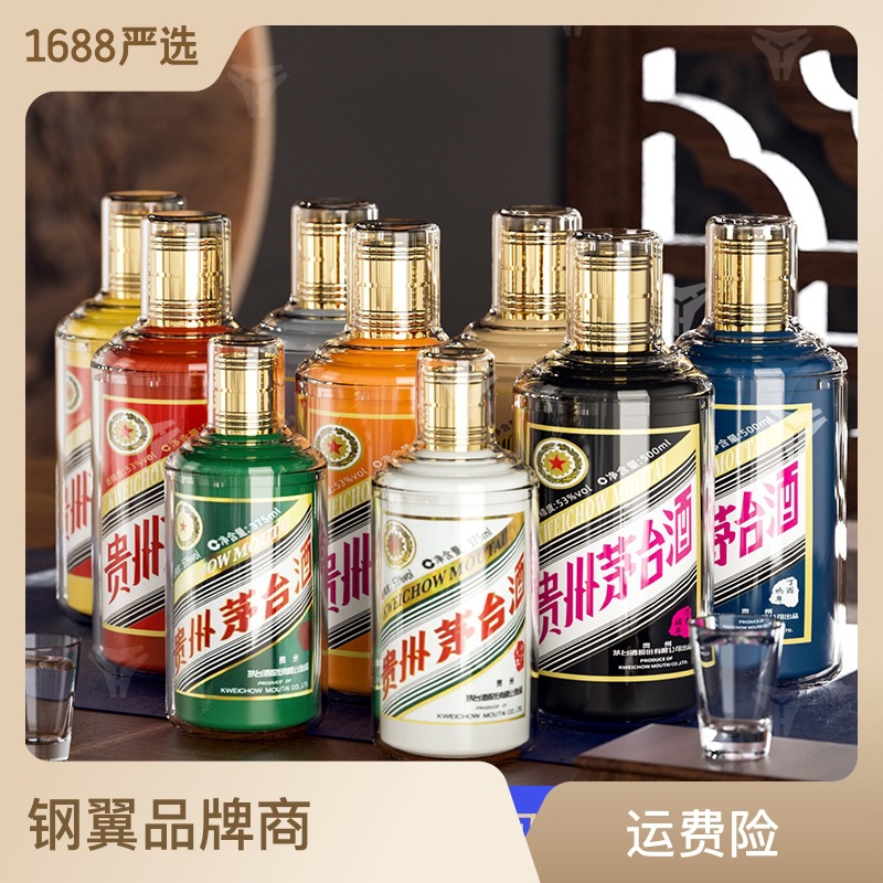 适用茅台酒保护套兔茅十二生肖500ml飞天保护壳封存白酒密封酒盒