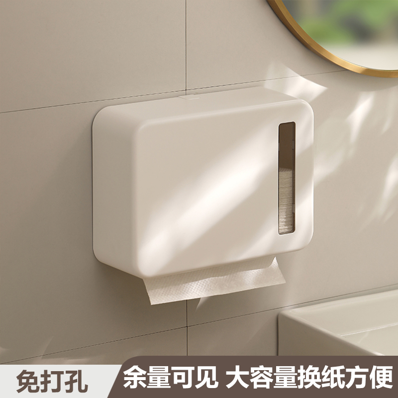 9n免打孔壁挂厕纸盒加长擦手纸纸巾盒洗手间防水抽纸盒洗脸巾收纳
