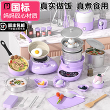 QH儿童迷你小厨房真实版真煮全套装做饭玩具厨具食品级女孩生日礼