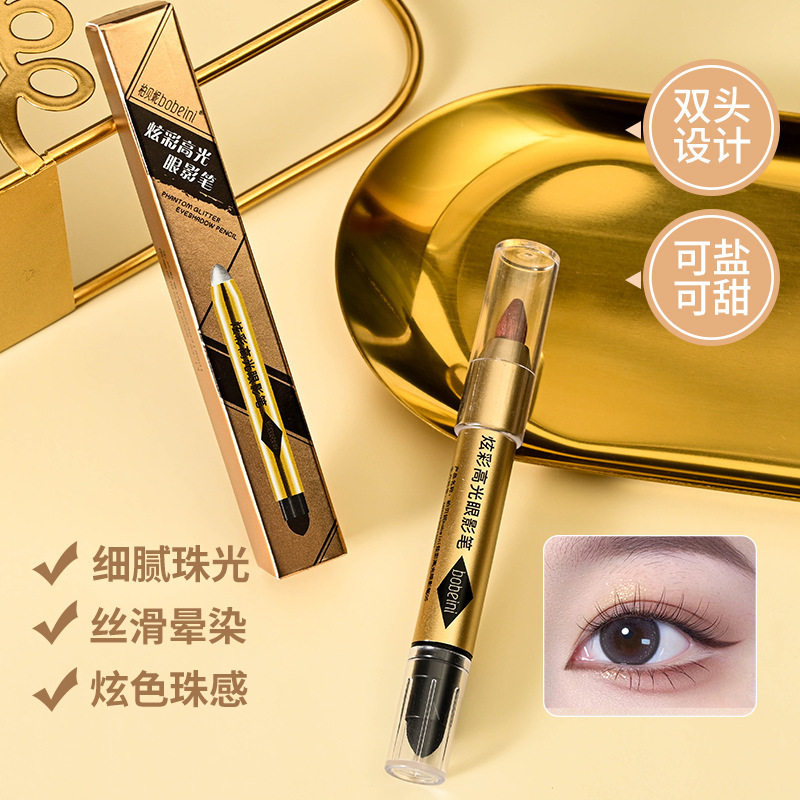 Berbeini Magic Color Shining Highlight Eyeliner Pen Pearlescent Thin and Glittering Repair Brightening Double-Headed Smudger One Touch Molding