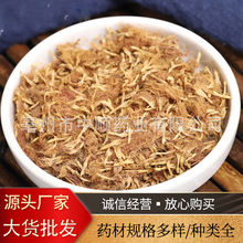 中药材合欢花批发新货毛合欢花绒花树花合欢皮花茶合欢花量大从优