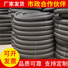 PE碳素管50 65 80 100波纹管地埋塑料电缆保护螺纹碳素管厂家批发