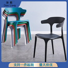 .加厚北欧塑料牛角椅时尚创意成人靠背椅家用网红现代简约餐桌椅