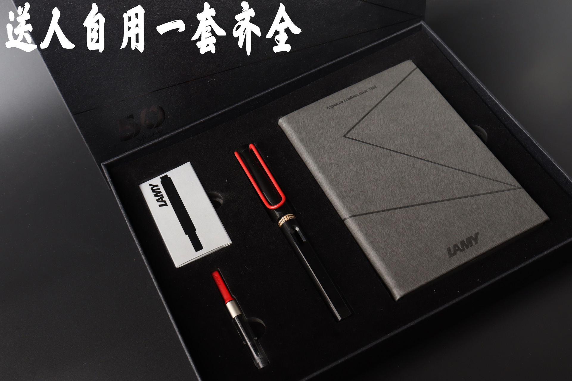 lamy凌美恒星狩猎系列50周年笔记本礼盒钢笔套装学生书写礼品刻字