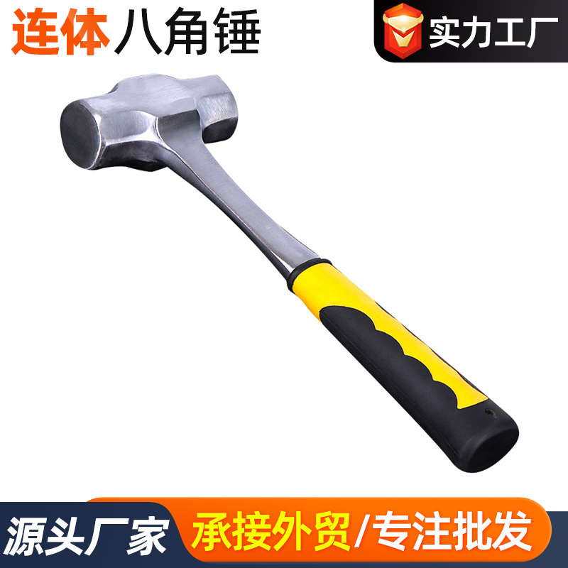 家装塑柄连体八角锤实心锤拆迁砸墙大锤手锤一体八角锤工具锤厂家
