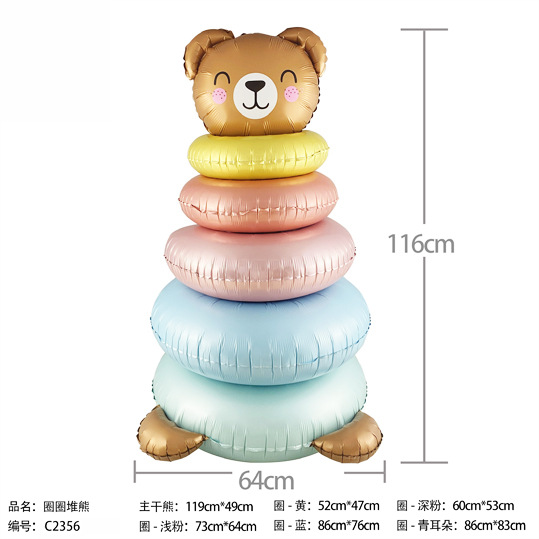 New DIY Standing Christmas Tree Stacking Bear Candle Cake Christmas Birthday Party Decoration Aluminum Film Balloon Base