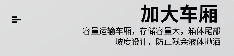 Electric Three-Wheel Garbage Truck with 8 Cubic Meters of Hanging Bins, Sanitation Garbage Transport Vehicle for Property Management and Community Sanitation, Self-Loading and Self-Unloading
