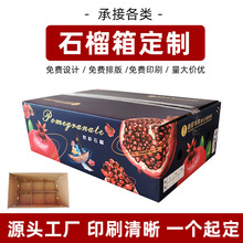 高档包装盒定制礼盒礼品盒定做礼物月饼盒子纸盒彩盒茶叶水果设计